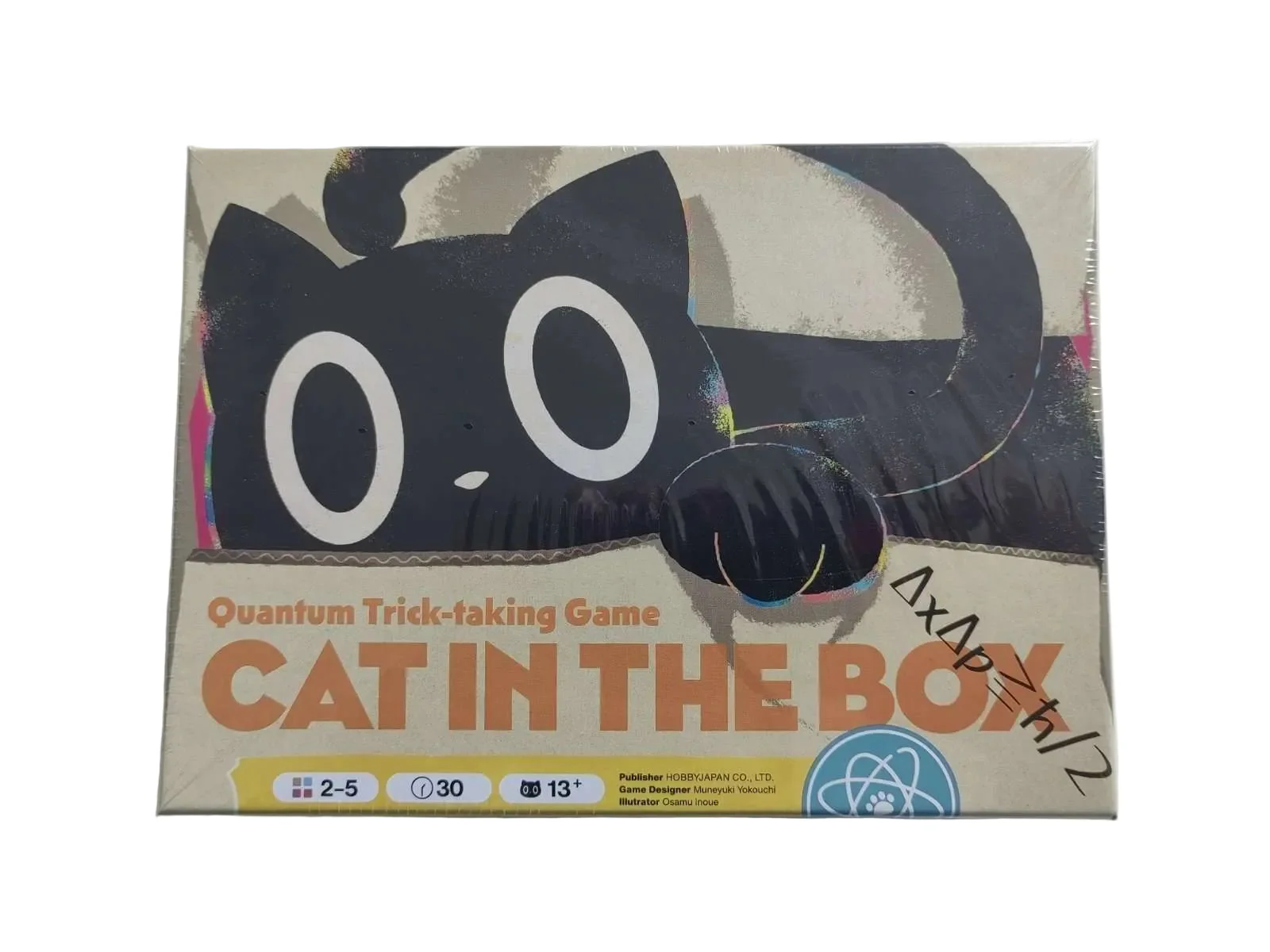 Cat in the Box