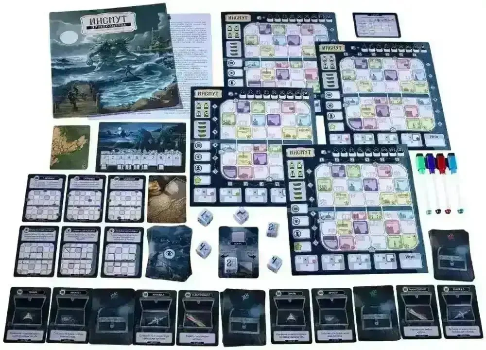 Innsmouth Travel Guide - Image 7