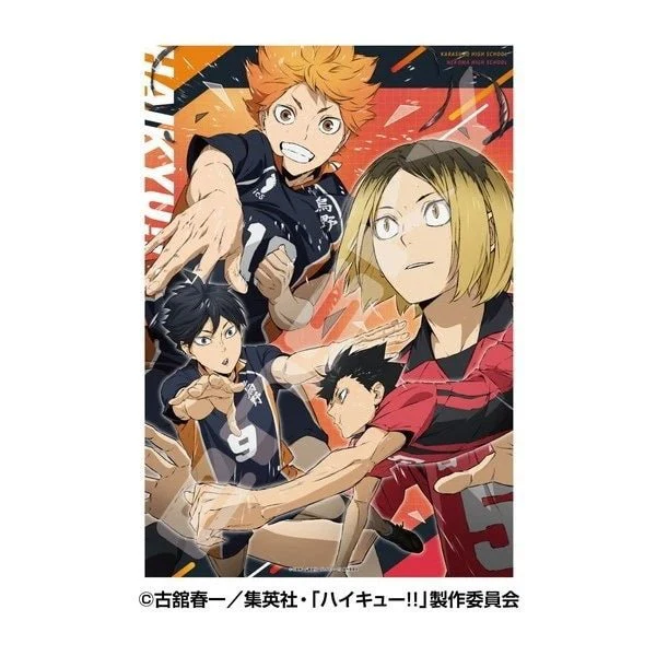 Jigsaw Puzzle 1000T-535 Haikyu!! - Fierce Battle (1000 pcs)