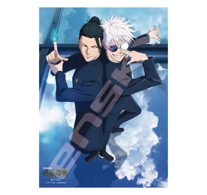 Jigsaw Puzzle 500-745 Jujutsu Kaisen - Hidden Inventory (500 pcs)