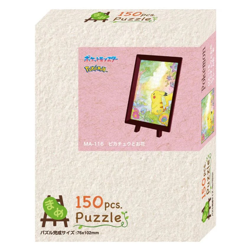 Jigsaw Puzzle MA-116 Pokemon - Pikachu and Flowers (150 pcs)