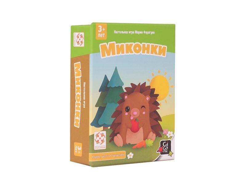 MICONS