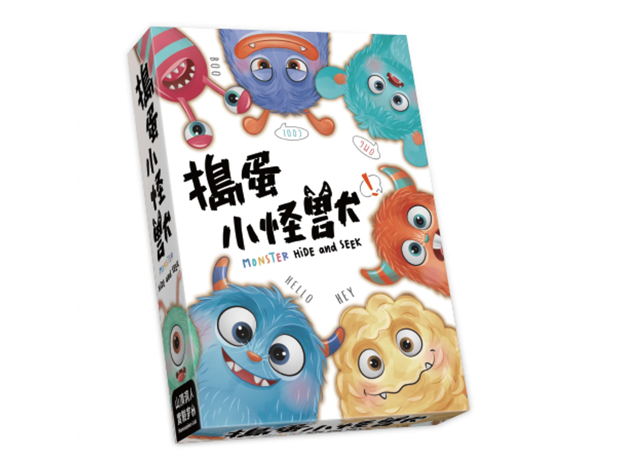Monster Hide and Seek