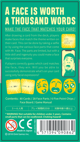 Mr Face - Image 2