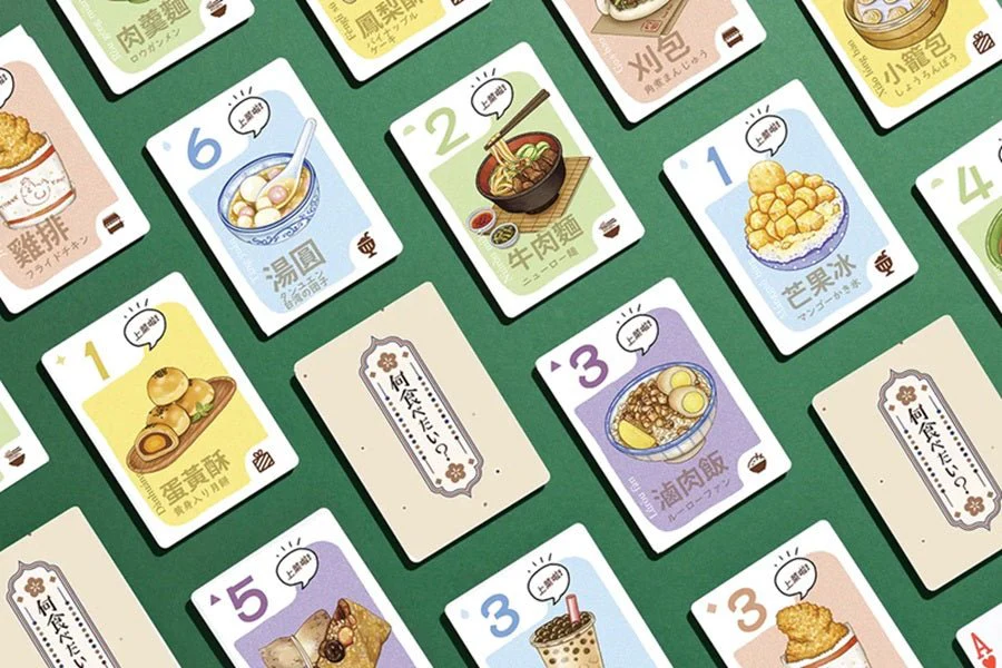 What Do You Want to Eat? - Image 3