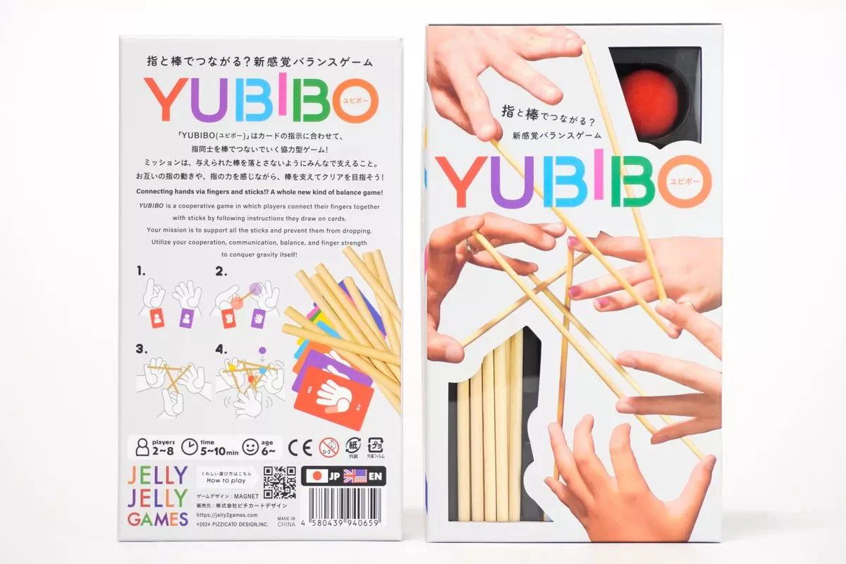 YUBIBO - Image 2